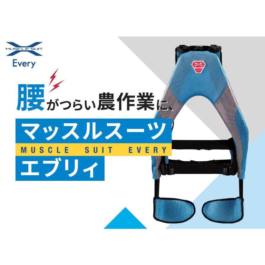2022新発 マッスルスーツ エブリィ S-Mサイズ その他花、ガーデニング