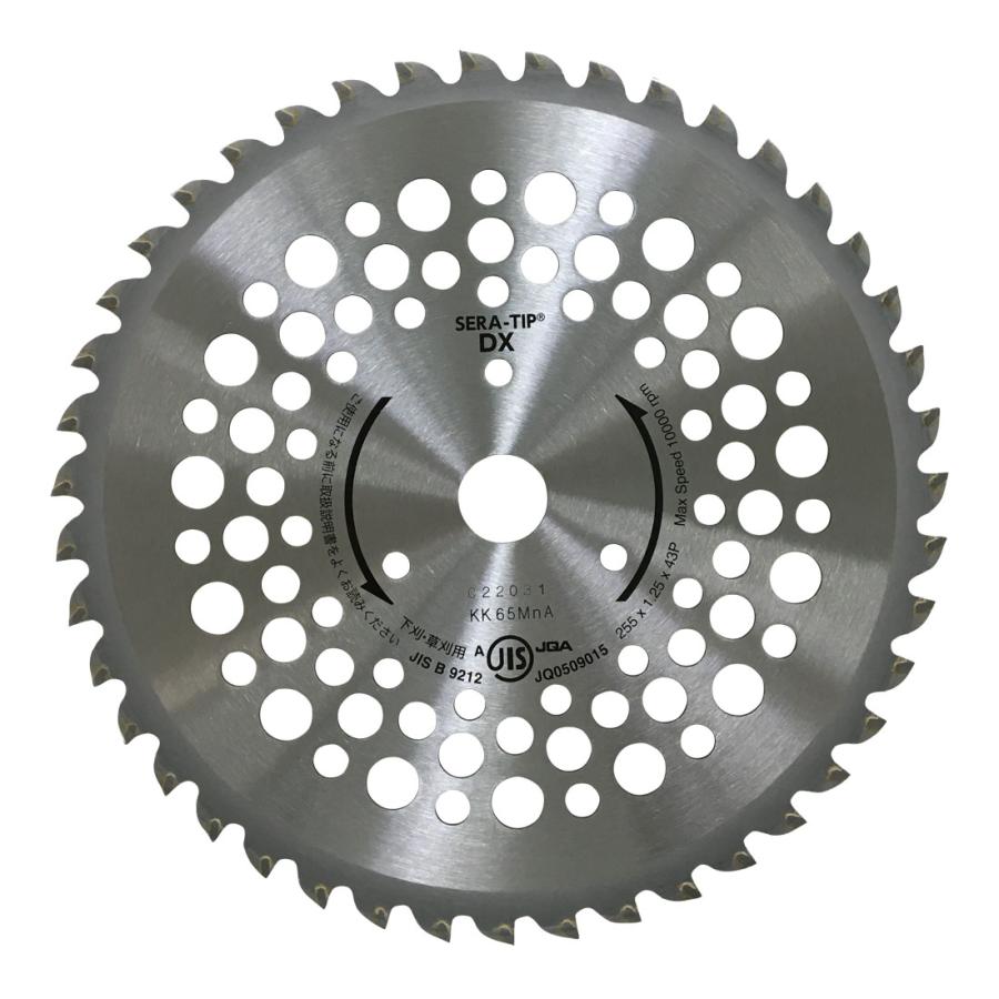 SERA-TIP DX 255mm セラチップ 刈払機用チップソー : ハナサン