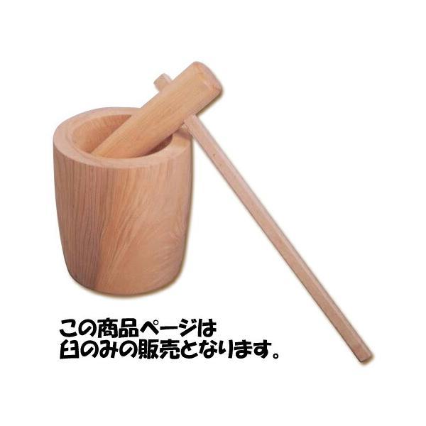 ケヤキ　臼 4升(2升)
