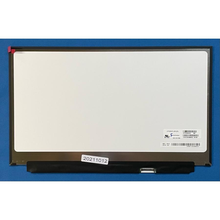 LaVie Pro Mobile 液晶パネル NEC PC-PM550NAB等用 LP133WF9(SP)(D1