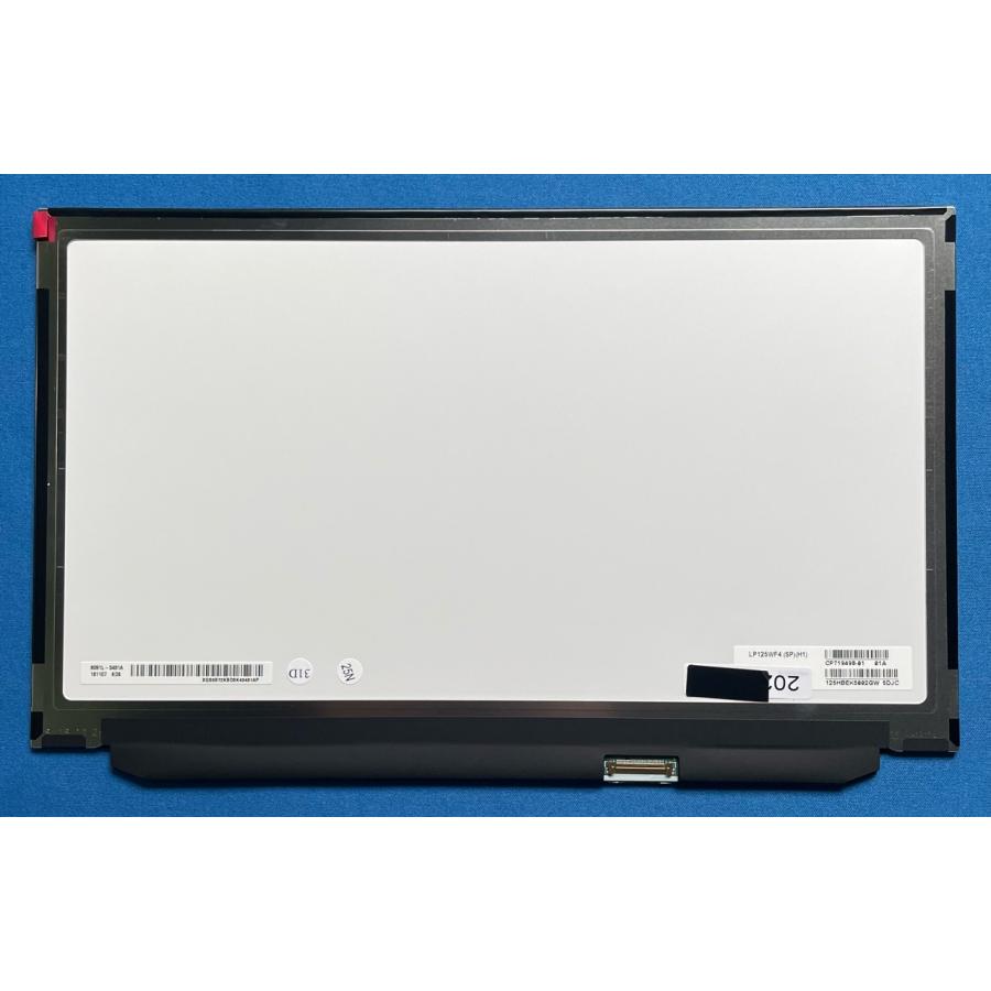 ThinkPad X 液晶パネル LP125WF4(SP)(H1) FHD 非光沢 国内発送