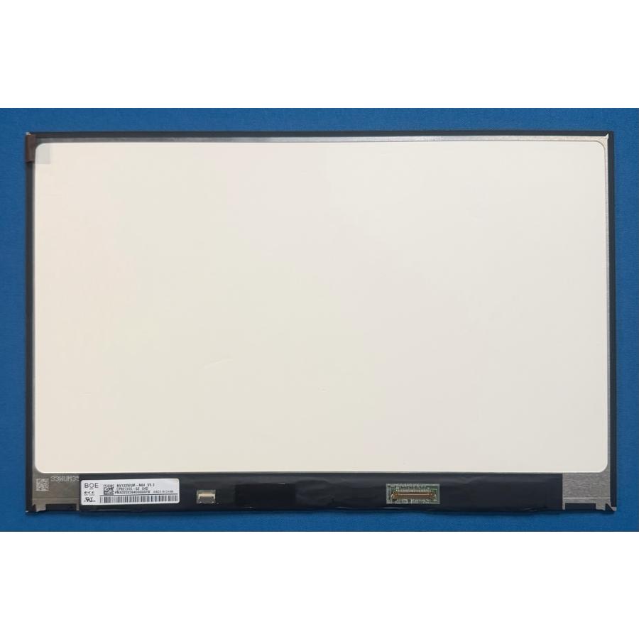 LIFEBOOK CH 新品 液晶パネル CH75/G3 WC1/H3 等用 NV133WUM-N64 WUXGA