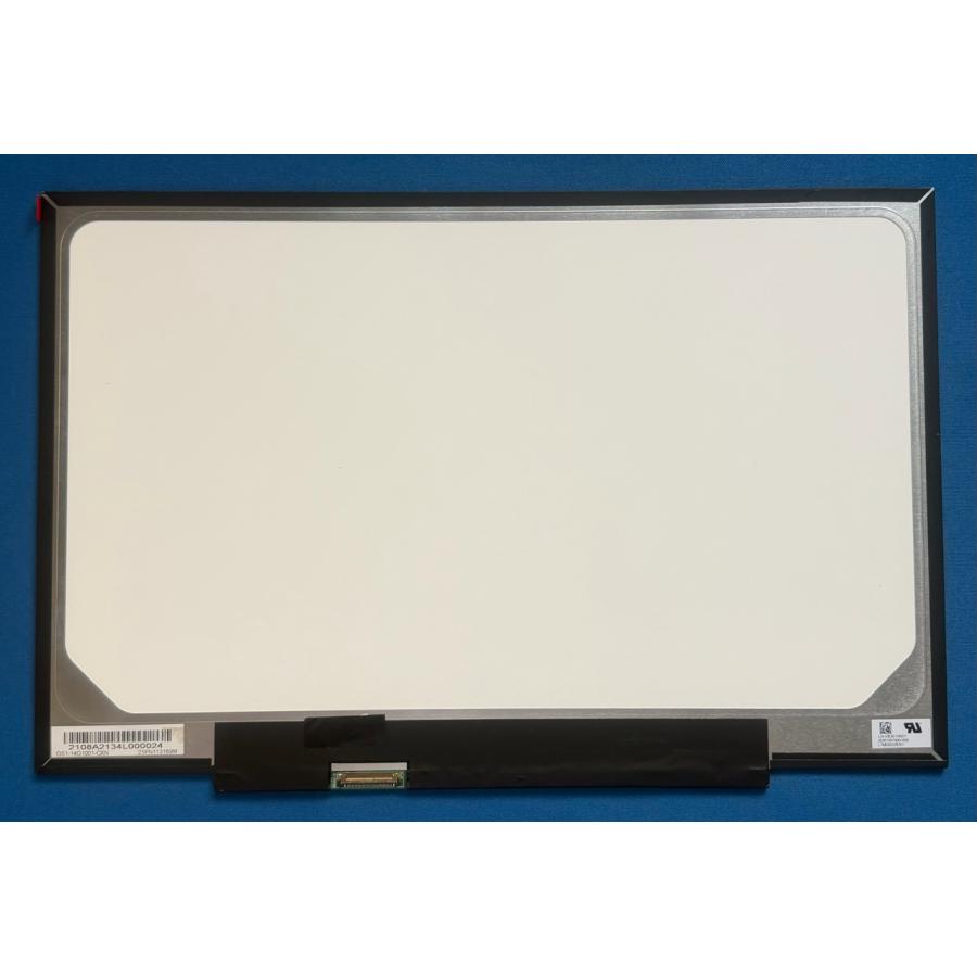LAVIE NEXTREME Carbon 液晶パネル 純正 新品 XC750/FAB PC-XC750FAB等 