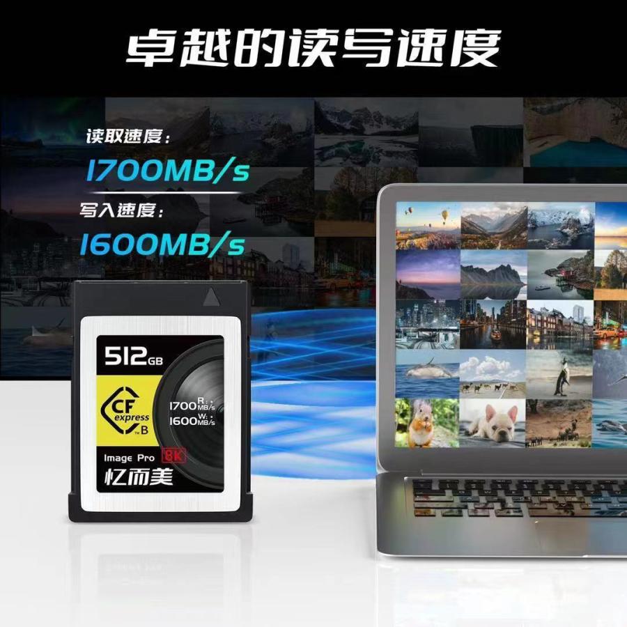 CFexpress Type B 512GB　4K 8K録画対応 CFexpressカード Type B 4K/8K対応 512GB : hanashinshop - 通販