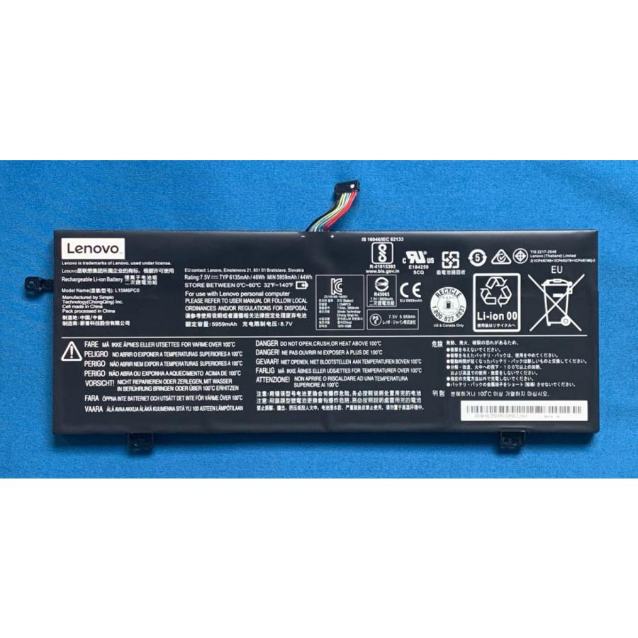 純正新品 Lenovo Ideapad 710S-13isk等用 バッテリー L15M6PC0