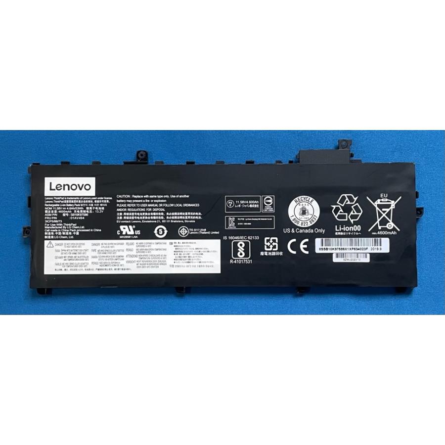 ThinkPad X 純正新品 Lenovo X1 Carbon 第5世代 第6世代 用 ThinkPad X 純正新品 Lenovo X1 Carbon 第5世代 第6世代 用