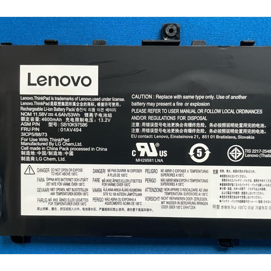 ThinkPad X 純正新品 Lenovo X1 Carbon 第5世代 第6世代 用 ThinkPad X 純正新品 Lenovo X1 Carbon 第5世代 第6世代 用