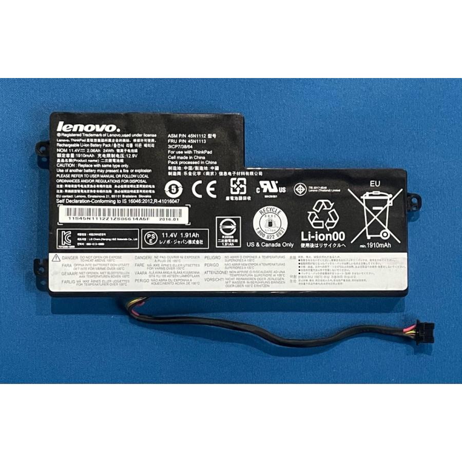 ThinkPad 純正 新品 Lenovo X240 X270 T450s等用 バッテリー 45N1113