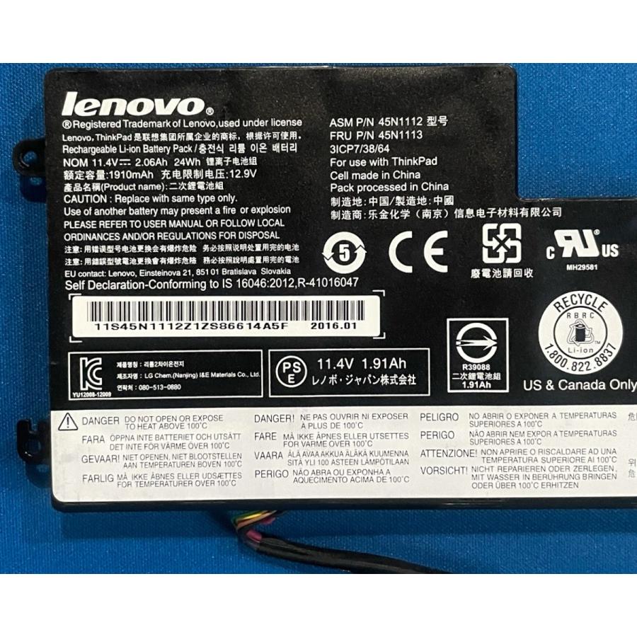 ThinkPad 純正 新品 Lenovo X240 X270 T450s等用 バッテリー 45N1113
