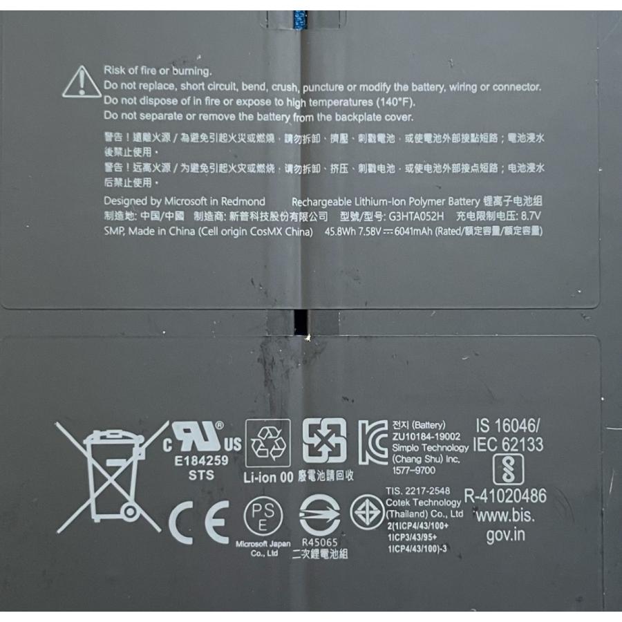 Surface Laptop 純正 新品 Laptop3 13.5インチ用 バッテリー G3HTA052H