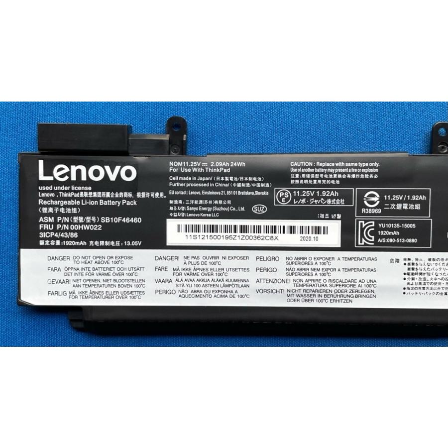 純正新品 Lenovo ThinkPad T460s T470s等用 フロントバッテリー