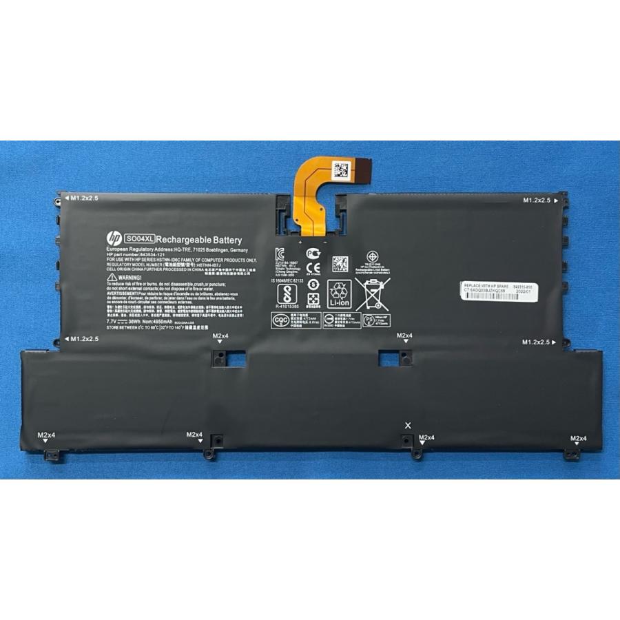 純正 新品 HP Spectre 13-v007tu等用 バッテリー SO04XL 国内発送
