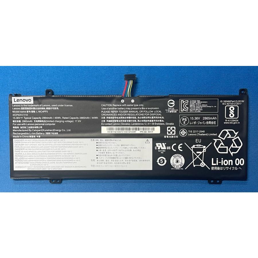 【超美品】初心者におすすめ✨Lenovo SSD512GB バッテリー良好‼️ Lenovo レノボ ThinkPad X280 A285用 バッテリー L17C6P71 L17M6P71