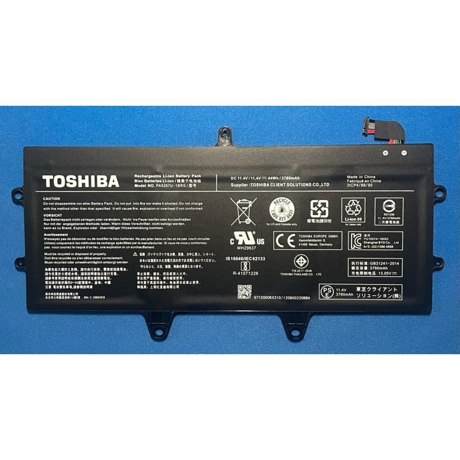dynabook V 純正 新品 東芝 バッテリー VZ82 V72 等用 PA5267U dynabook V 純正 新品 東芝 バッテリー VZ82 V72 等用 PA5267U