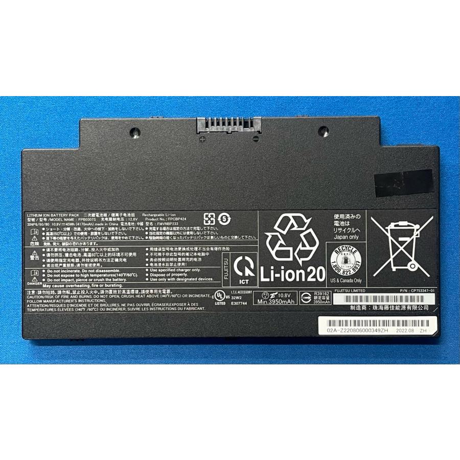 LIFEBOOK UH 純正 新品 富士通 AH77/D3 AH77/M 等用 バッテリー LIFEBOOK UH 純正 新品 富士通 AH77/D3 AH77/M 等用 バッテリー