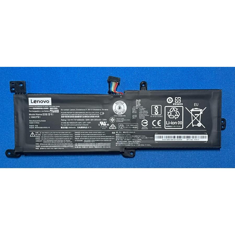 Lenovo L16M2PB1 バッテリー ノートパソコン Ideapad 純正新品 Lenovo IdeaPad 320 330 520 等用 バッテリー