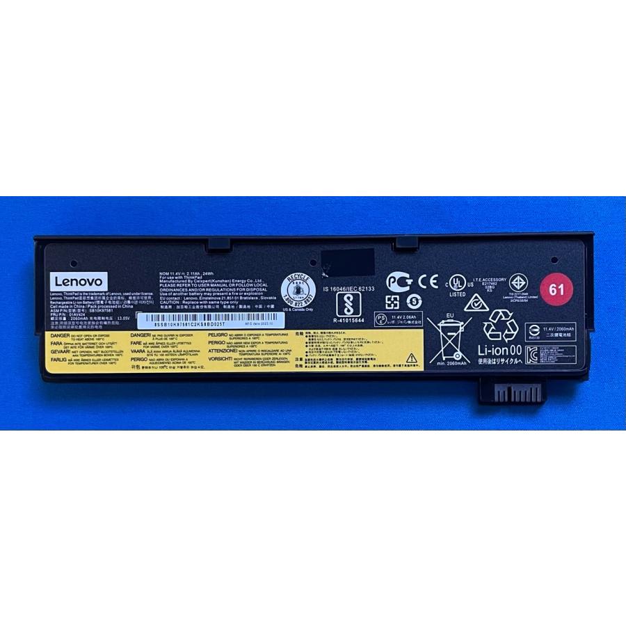 ThinkPad T 純正新品 Lenovo T470 T580 P52s 等用 バッテリー 01AV424