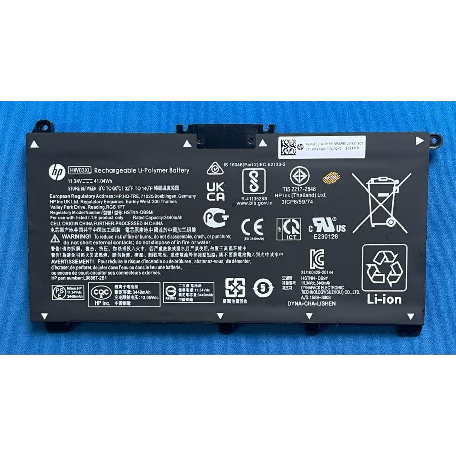 HP ノートPC Pavilion 15 2022年購入 バッテリー容量100% HP ノートPC Pavilion 15 2022年購入 バッテリー容量100%