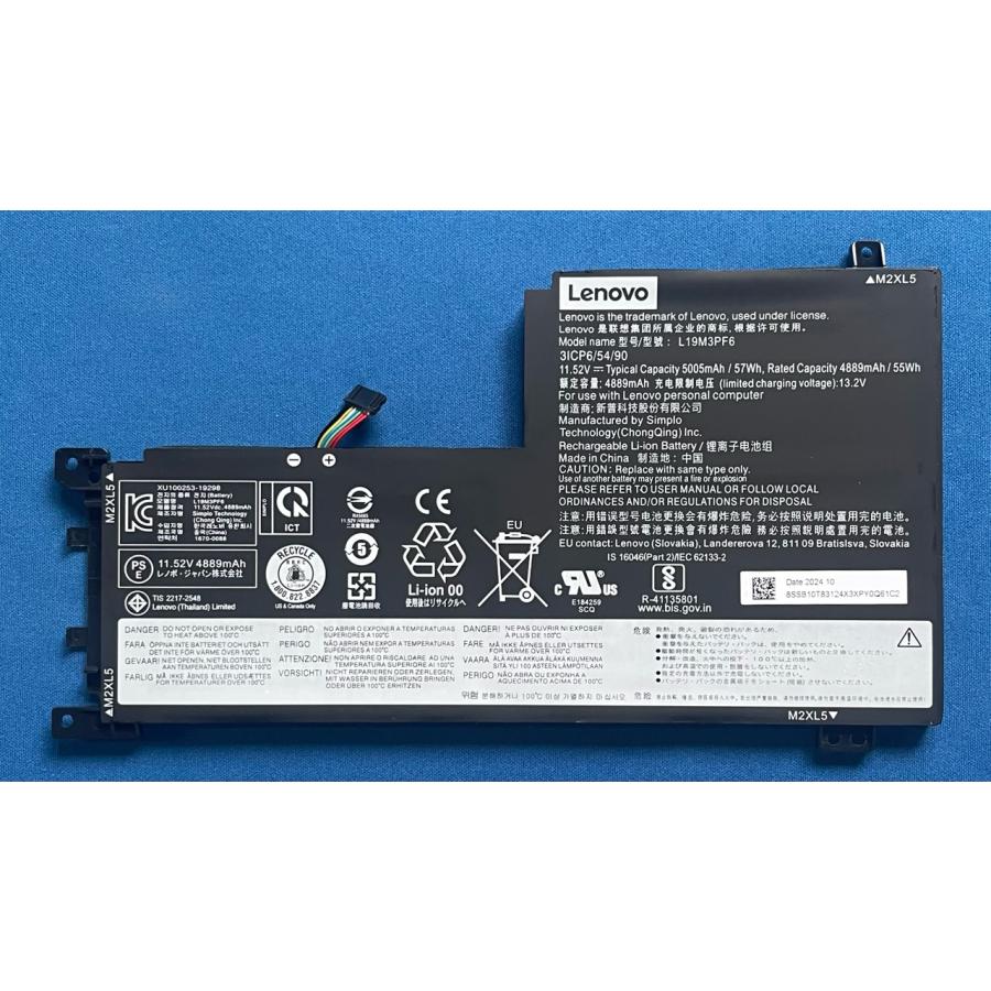 Ideapad 純正新品 Lenovo IdeaPad 5 15IAL7 等用 バッテリー L19M3PF6