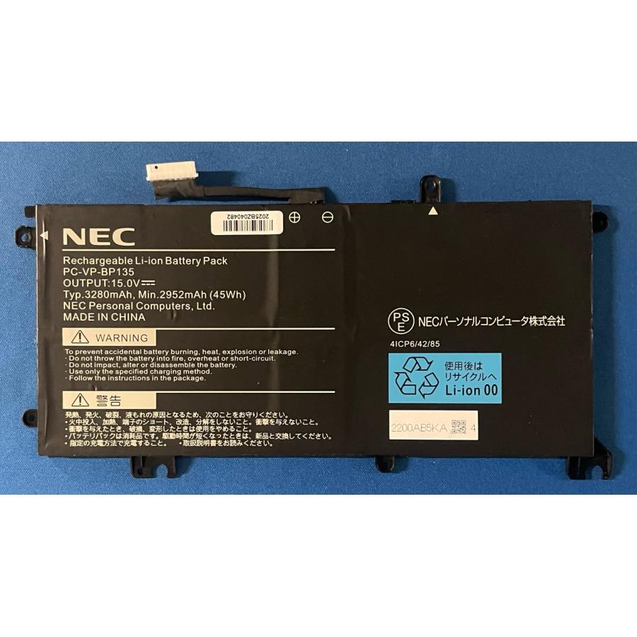 LAVIE Home Mobile 純正 新品 NEC PC-HM750PAL PC-HM750PAW 等用