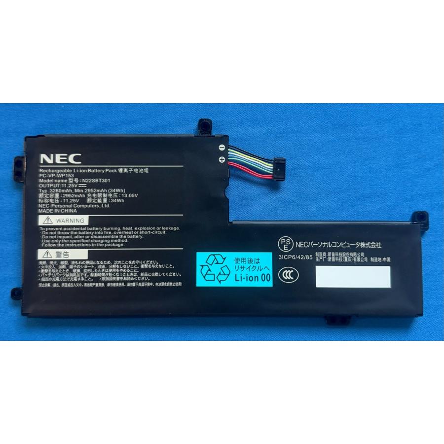 バッテリー良好！ NEC VERSAPRO i7／16GBメモリ VersaPro 純正 新品 NEC Versapro PC-VKT44FDFJ86F 等用 バッテリー PC