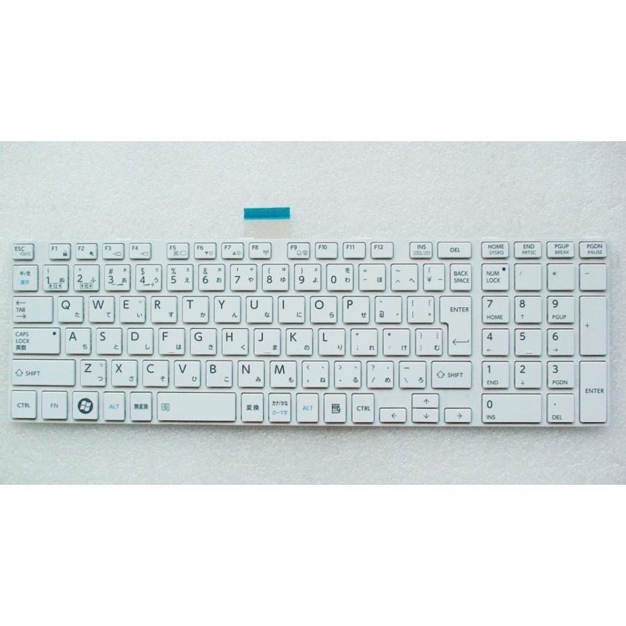 キーボード:新品東芝dynabook T552/36FW等用(MP-11B50J0-9301,白