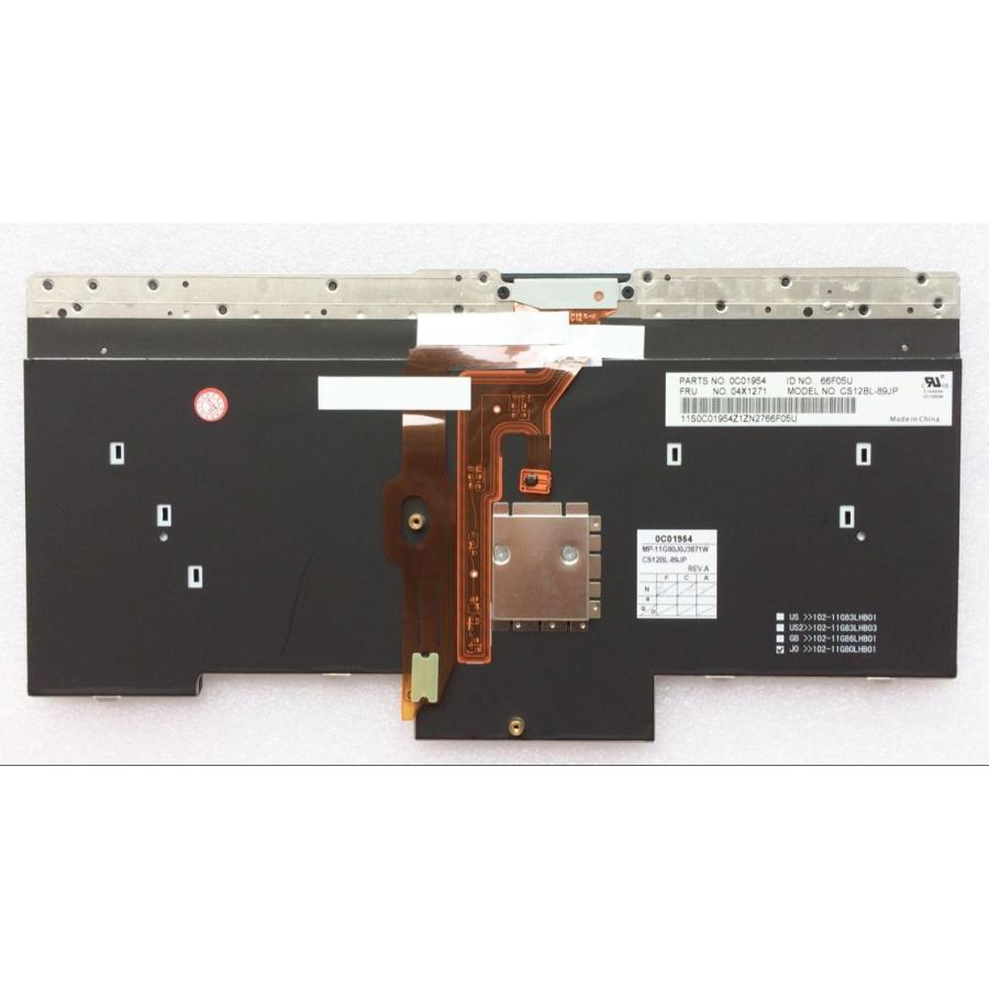 Lenovo 純正新品 X230,X230i,T430,T530等用バックライト付き(04X1271