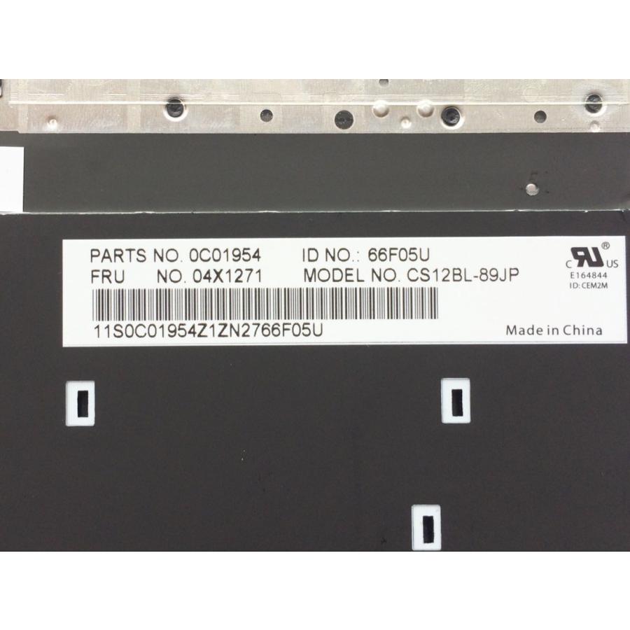 Lenovo 純正新品 X230,X230i,T430,T530等用バックライト付き(04X1271