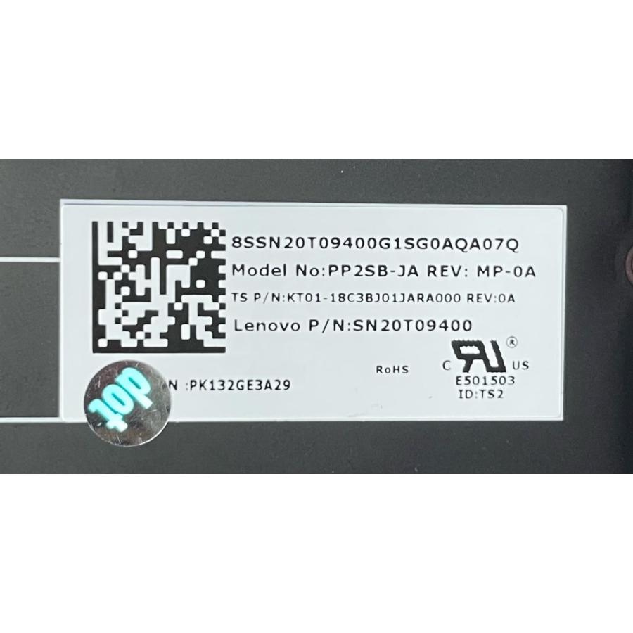 Ideapad 純正 新品 Lenovo S540-14API 等用 SN20T09400 バックライト