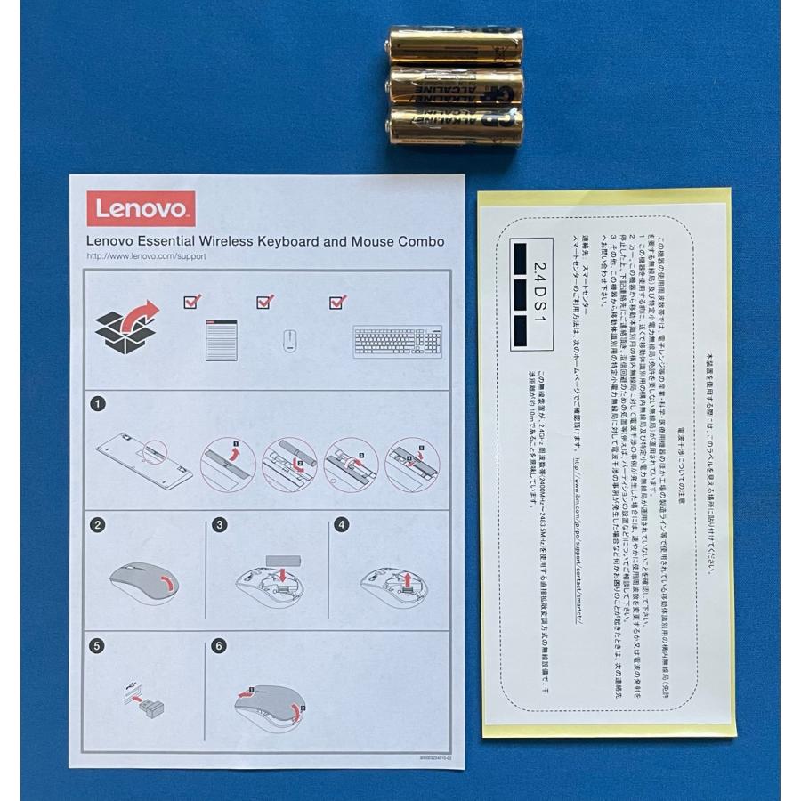 純正 新品 Lenovo エッセンシャル ワイヤレスキーボード&マウス 01AH845 国内発送｜hanashinshop｜04