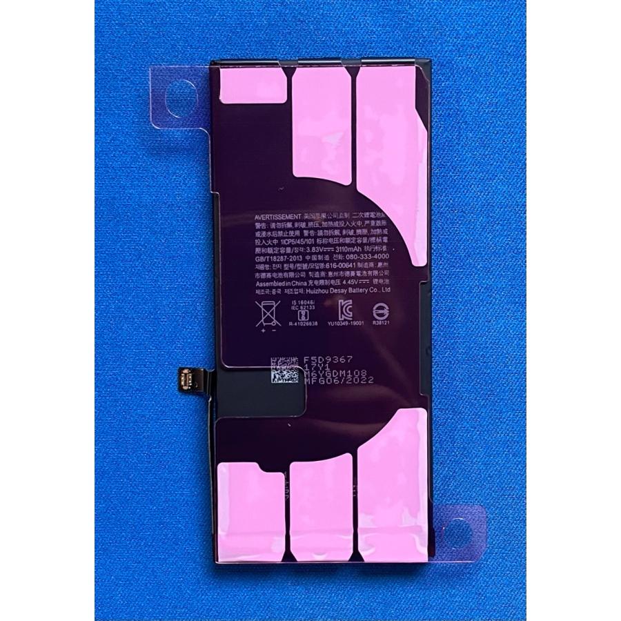 iPhone 11 純正 新品 iPhone11 交換用バッテリー 616-00641 iPhone 11 純正 新品 iPhone11 交換用バッテリー 616-00641