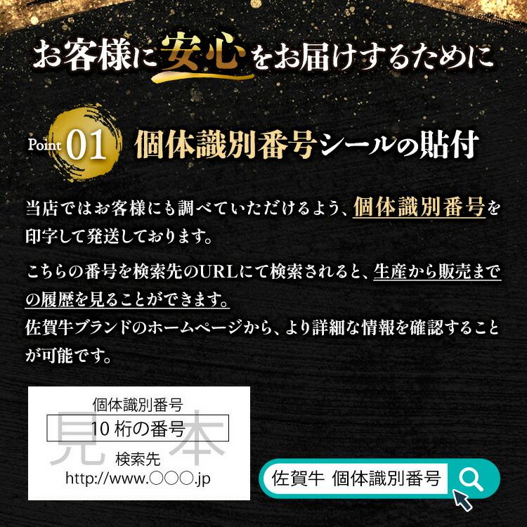 「華松」熟成佐賀牛「特選すき焼き牛セット」５〜６人前 冷凍 華松 熟成佐賀牛 冷蔵 特選すき焼き牛セット 商品説明