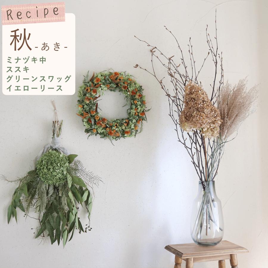 富良野産】白樺の枝 ロング ブラウン ドライフラワー ◇ ナチュラル