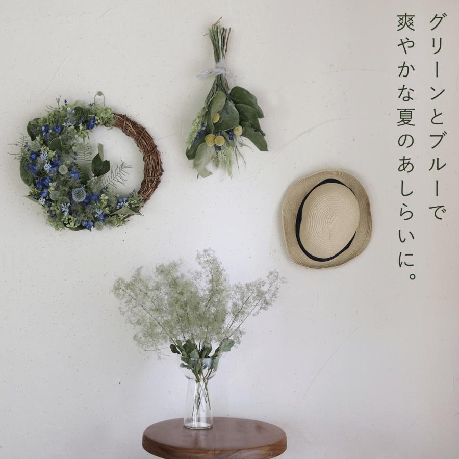 ドライフラワー】スモークツリー グリーン 系 ＊ インテリア