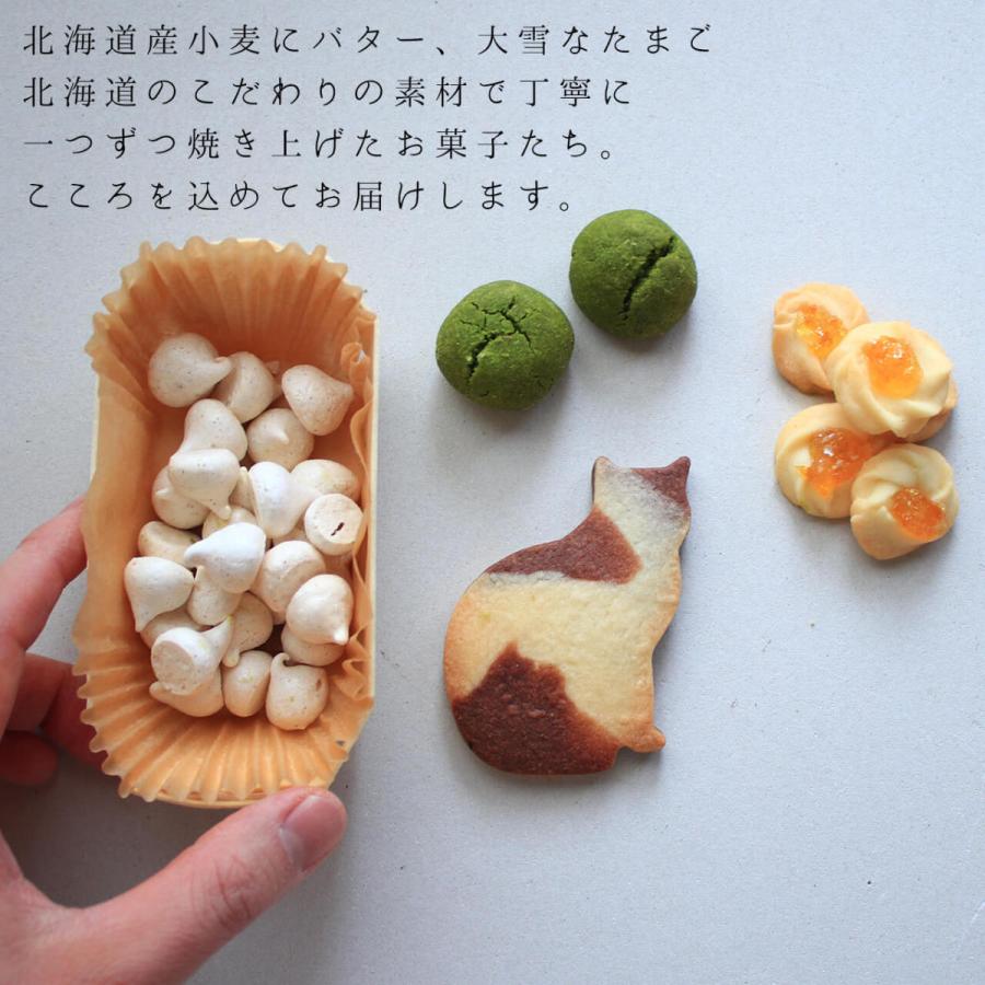 富良野花七曜の焼菓子セット【Catmini】レラの自然卵北海道小麦・北海道産バターのクッキーセット ネコクッキー かわいい クッキー缶 猫｜hanasichiyo｜02