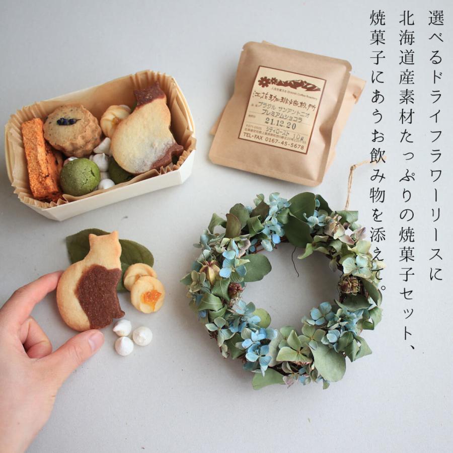 花七曜のリースと焼菓子セット Cat レラの自然卵に北海道小麦 北海道産バターのクッキーセット ネコクッキー かわいい クッキー缶 猫 Fd Yakipanicxsemi 富良野 花七曜 通販 Yahoo ショッピング