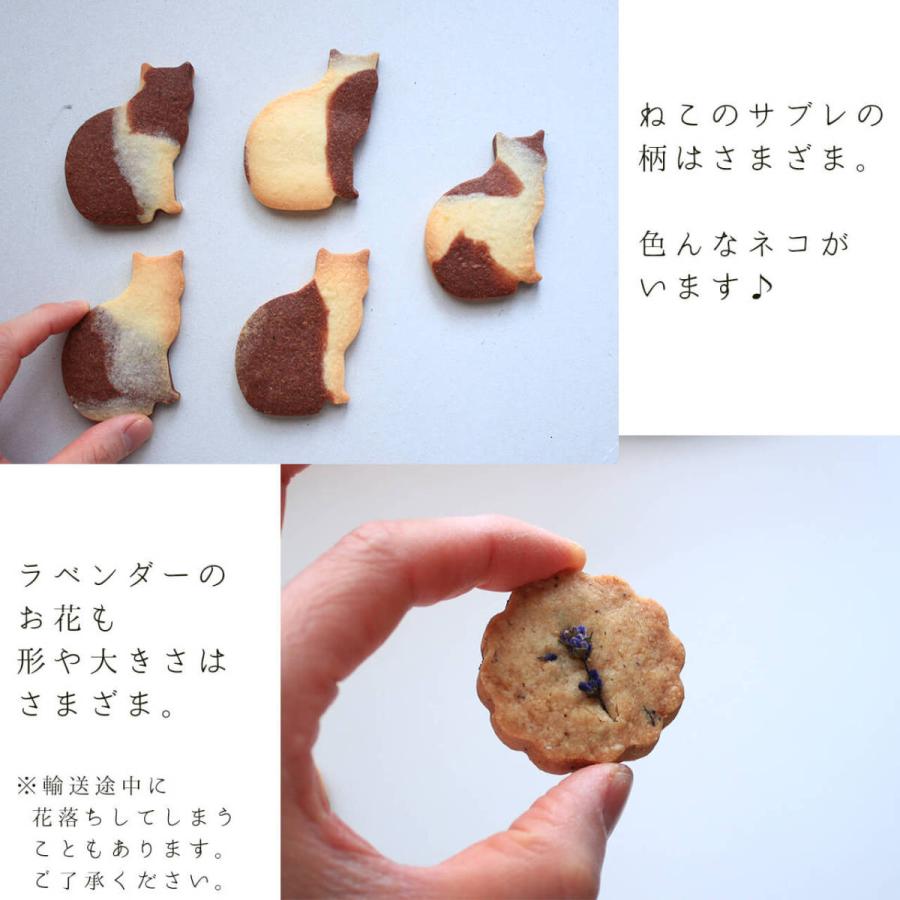 花七曜のリースと焼菓子セット Cat レラの自然卵に北海道小麦 北海道産バターのクッキーセット ネコクッキー かわいい クッキー缶 猫 Fd Yakipanicxsemi 富良野 花七曜 通販 Yahoo ショッピング