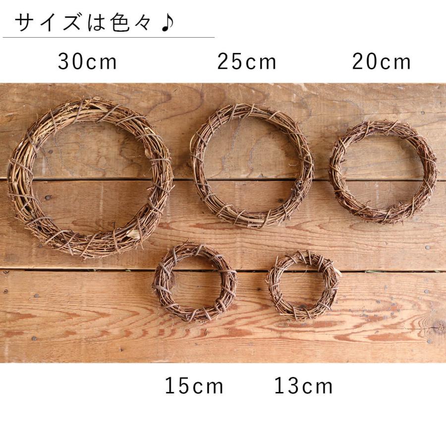 ひげづるリース13cm / リースベース ハンドメイド 土台 リース 輪
