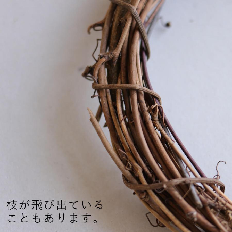 ひげづるリース30cm / リースベース ハンドメイド 土台 リース 輪