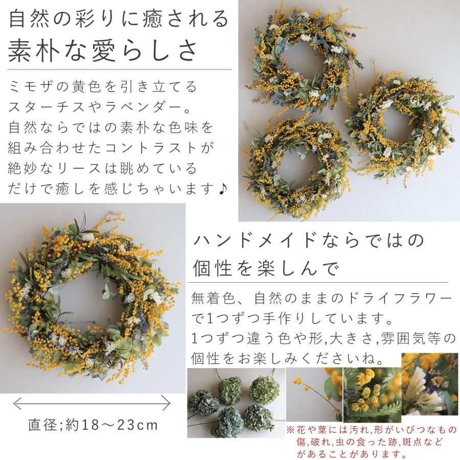 ミモザとラベンダーのリース ◇ 春を呼び込む黄色いお花*ミモザ ミモザとラベンダーのリース ◇ 春を呼び込む黄色いお花*ミモザ