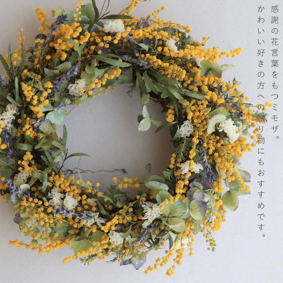ミモザとラベンダーのリース ◇ 春を呼び込む黄色いお花*ミモザ ミモザとラベンダーのリース ◇ 春を呼び込む黄色いお花*ミモザ