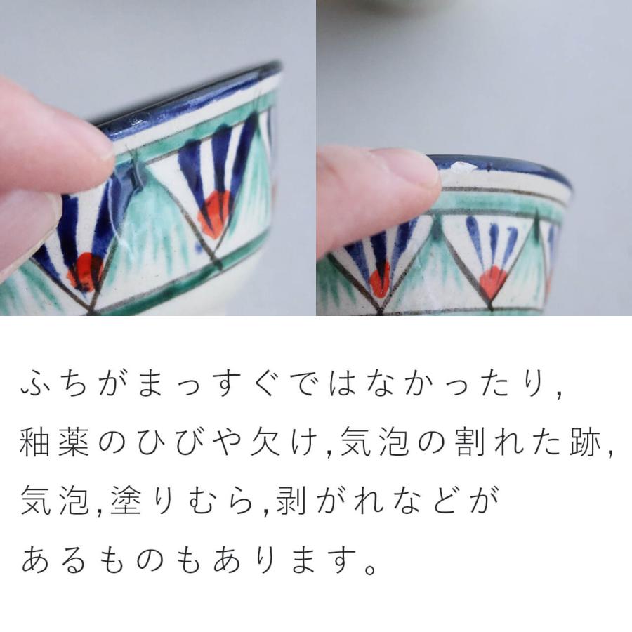 ウズベキスタン リシタン陶器 ボウル ブルー S ＊ おしゃれ ナチュラル