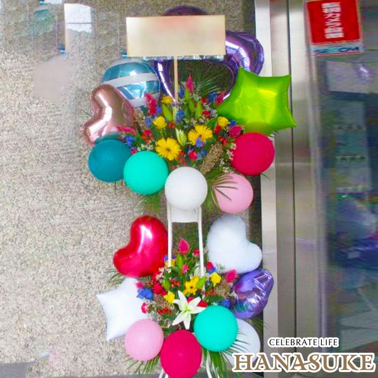 在庫あり 即納 花色は選べる6色 配送 名札 画像 回収無料 全国バルーンスタンド花 フラワーコンシェルジュ厳選花屋のお祝いバルーンスタンド花 円 手数料安い Kuljic Com