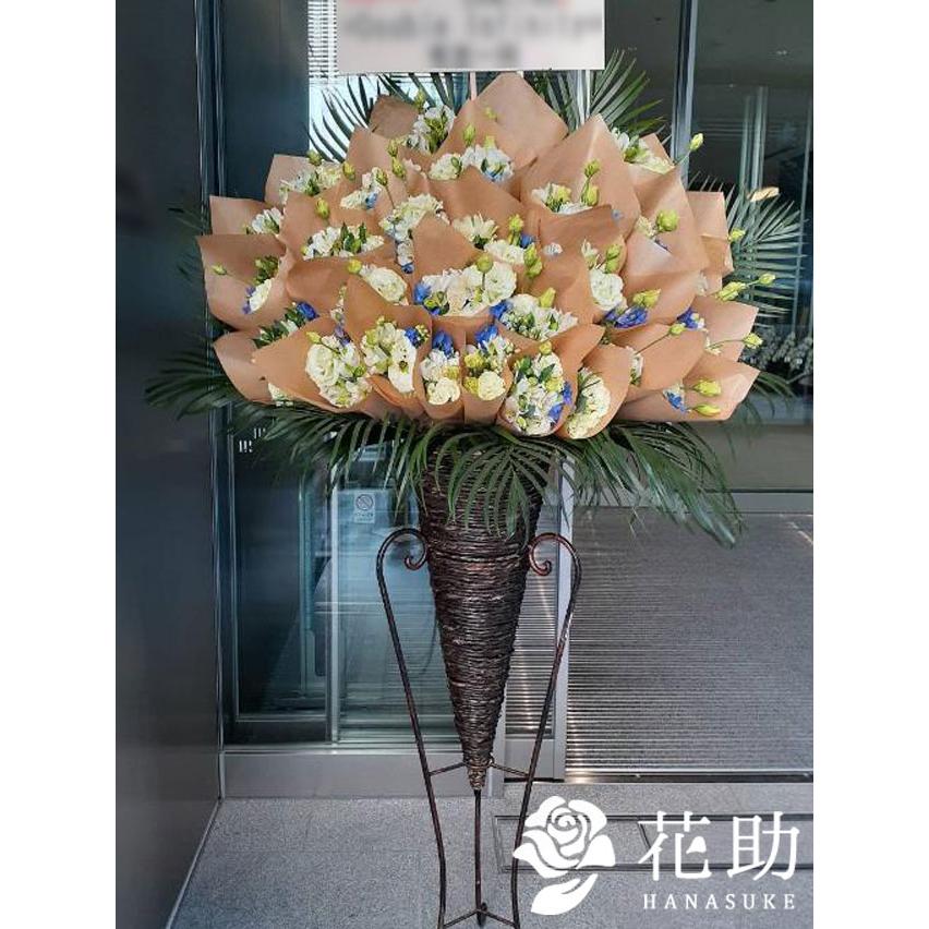 【スタンド花】フラワーコンシェルジュ厳選花屋のブーケスタンド花1段【30束】32000円　名札無料　東京大阪名古屋はじめ全国配達 