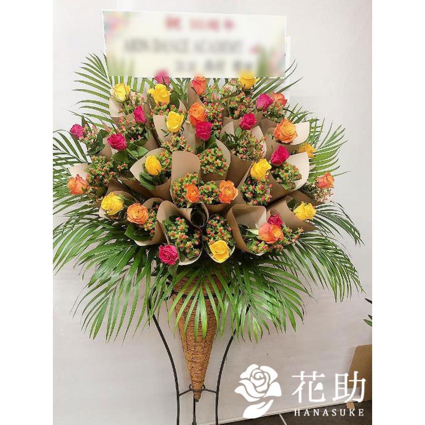 【スタンド花】フラワーコンシェルジュ厳選花屋のブーケスタンド花1段【30束】32000円　名札無料　東京大阪名古屋はじめ全国配達 