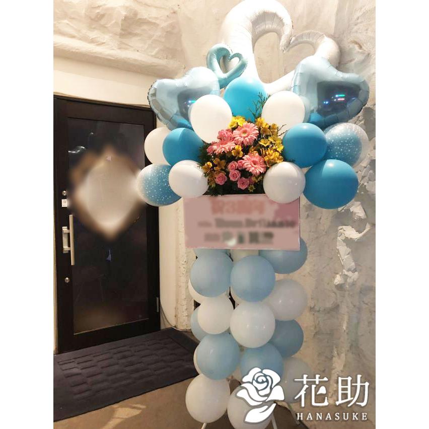 21a W新作 送料無料 全国バルーンスタンド花 フラワーコンシェルジュ厳選花屋のお祝いバルーンタワースタンド花 1段 円 名札無料 東京名古屋大阪はじめ全国配達 Wantannas Go Id