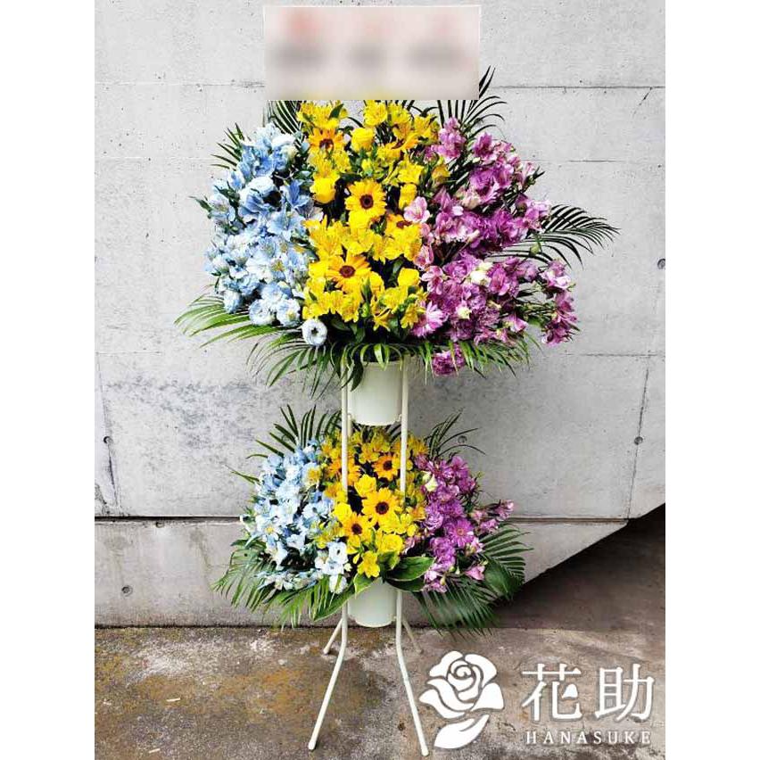 入荷予定 花助yahoo 店フラワーコンシェルジュ厳選花屋の３色スタンド花 2段 円 名入れ名札無料 ５色から選べる 都市部中心に全国配達 Cervejariaturatti Com Br