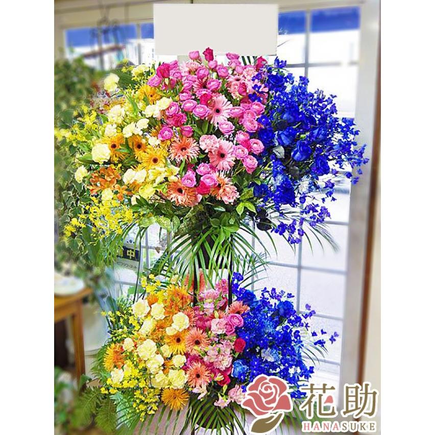 選べる3色スタンド花】フラワーコンシェルジュ厳選花屋の3色スタンド