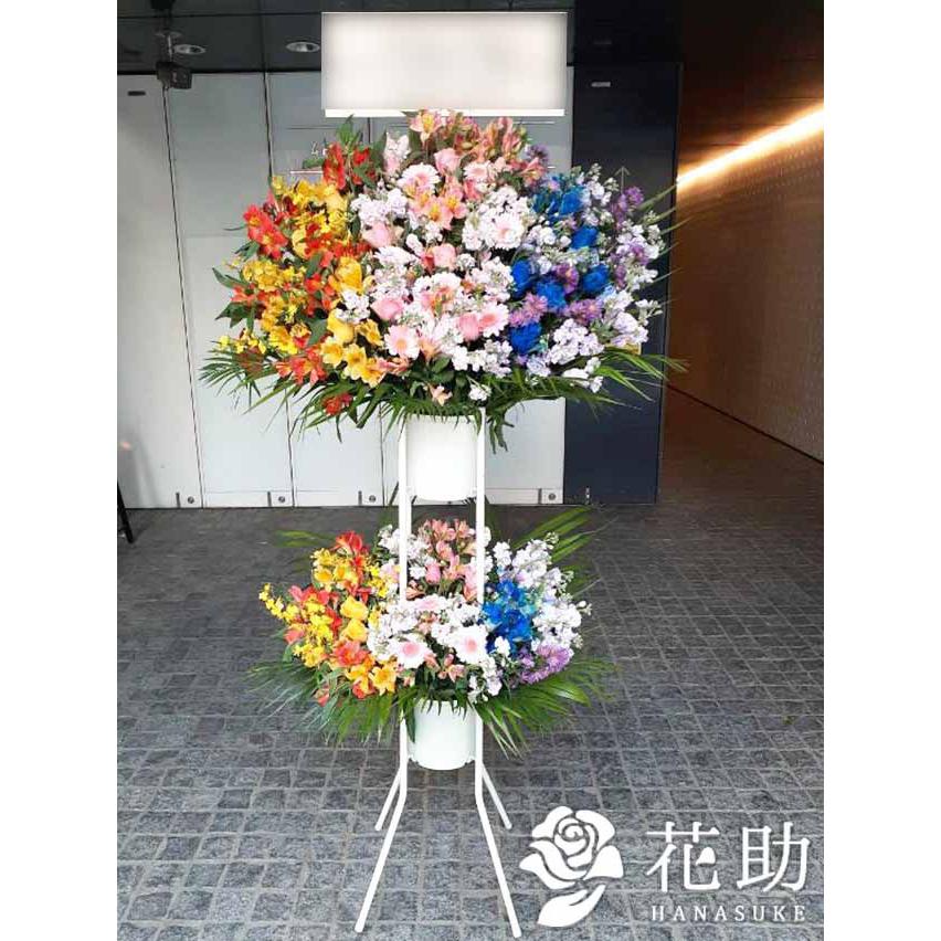 入荷予定 花助yahoo 店フラワーコンシェルジュ厳選花屋の３色スタンド花 2段 円 名入れ名札無料 ５色から選べる 都市部中心に全国配達 Cervejariaturatti Com Br