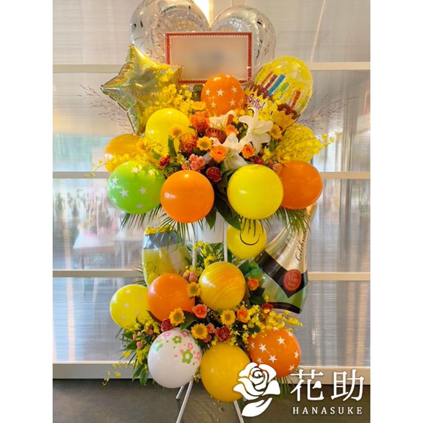 期間セール ！ 【夏限定！8/31まで】【配送，名札，画像，回収無料】フラワーコンシェルジュ厳選花屋のお祝いひまわり入りバルーンスタンド花 2段 30000円 【2549169489】(12870円)
